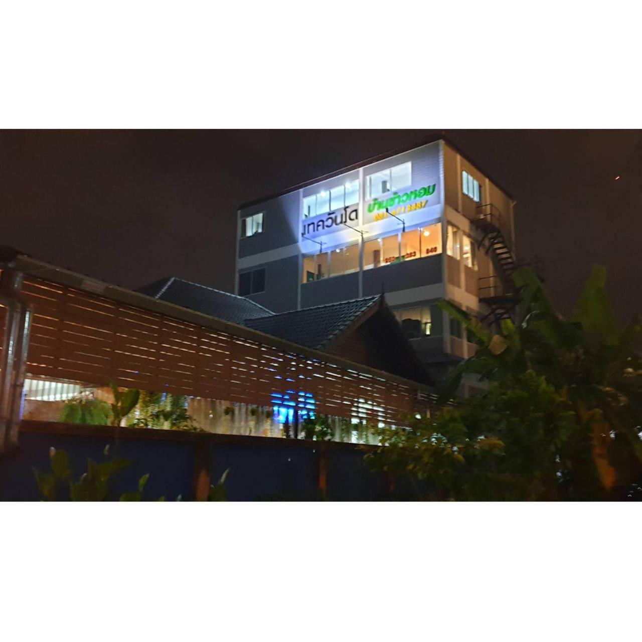 Hotel Khaohom House Chiang Mai Zewnętrze zdjęcie